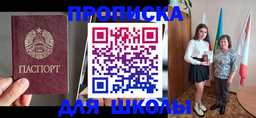 временная регистрация поиск в Сибае