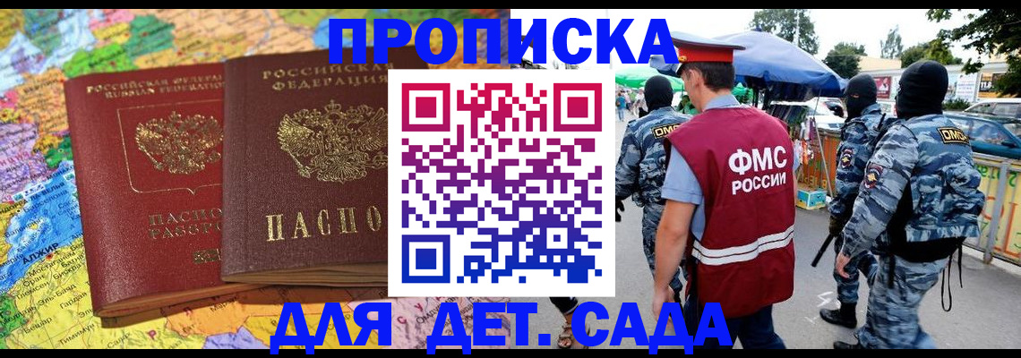 форма 3 в Сибае